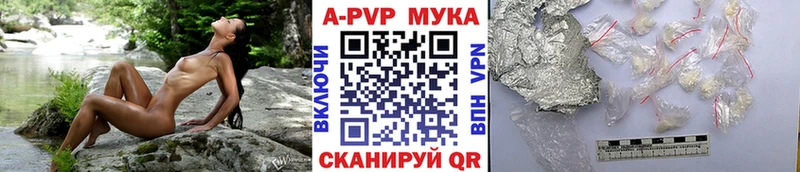 А ПВП СК КРИС  мориарти как зайти  Арамиль 