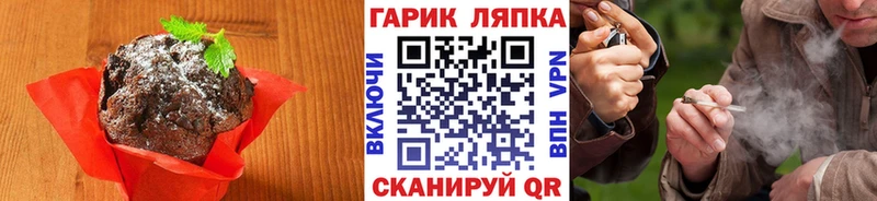 Cannafood конопля Арамиль