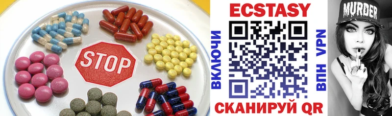 это телеграм купить закладку Арамиль ЭКСТАЗИ mix