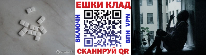 Экстази Дубай Арамиль