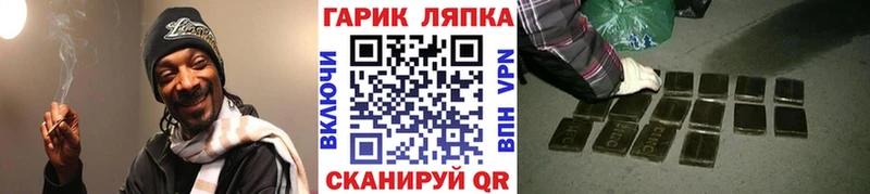 где купить   Арамиль  маркетплейс как зайти  ГАШ Ice-O-Lator 