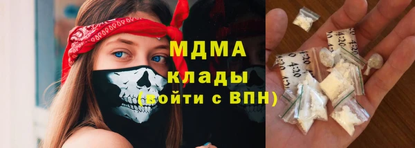 кокаин премиум Семёнов