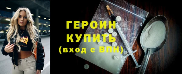 герыч Алексин