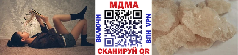 MDMA VHQ  купить наркотик  Арамиль 
