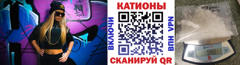 Мефедрон VHQ  где купить наркоту  Арамиль 
