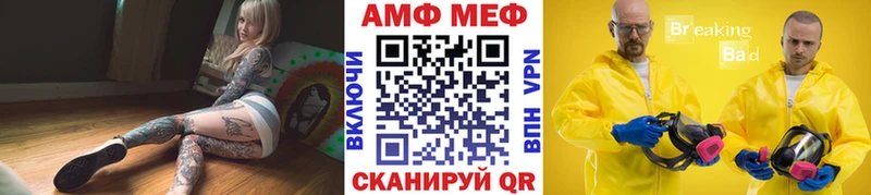 гидра ССЫЛКА  Арамиль  Первитин кристалл 