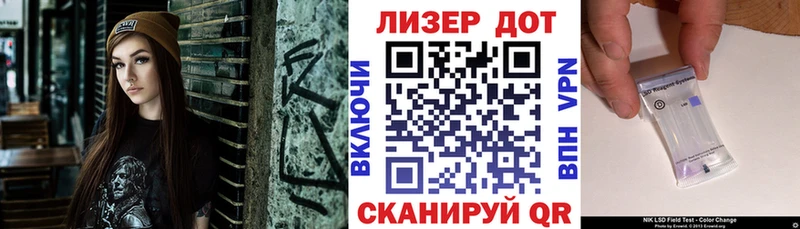 Марки NBOMe 1,8мг  цены   Арамиль 