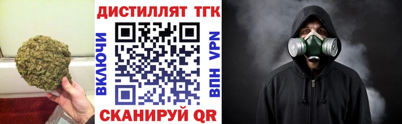 ТГК гашишное масло  Арамиль 
