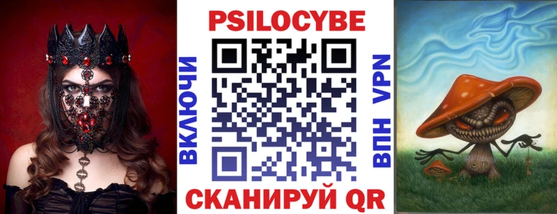 Псилоцибиновые грибы ЛСД  купить наркотик  Арамиль 
